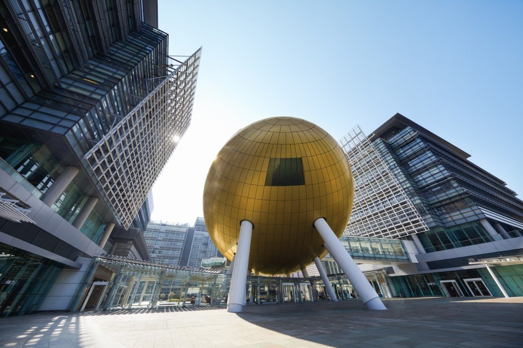 香港科學園金蛋高錕會議中心