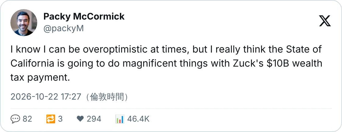 Packy McCormick 反諷加州會好好用 100 億稅款