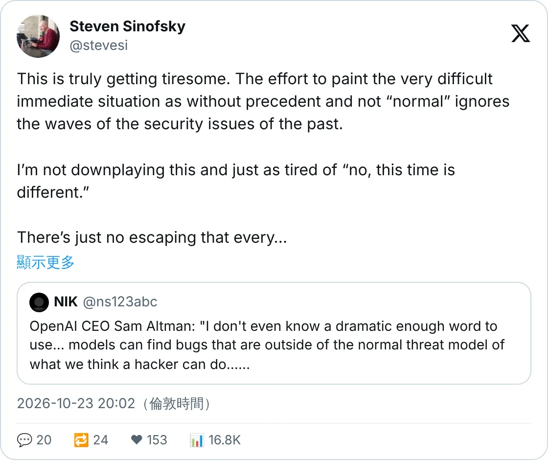 Steven Sinofsky 長文反駁「今次唔同」