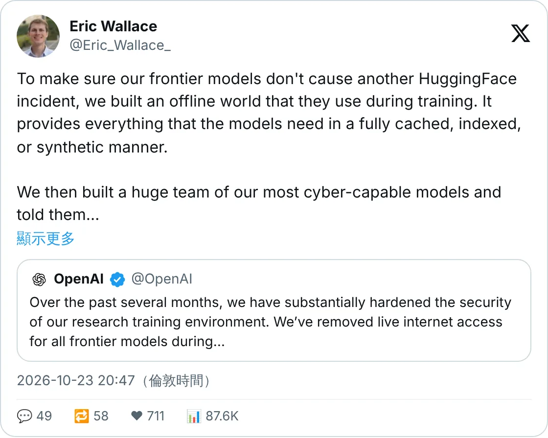 Eric Wallace：AI 代理搵唔到上網嘅路，但搵到虛擬機逃逸
