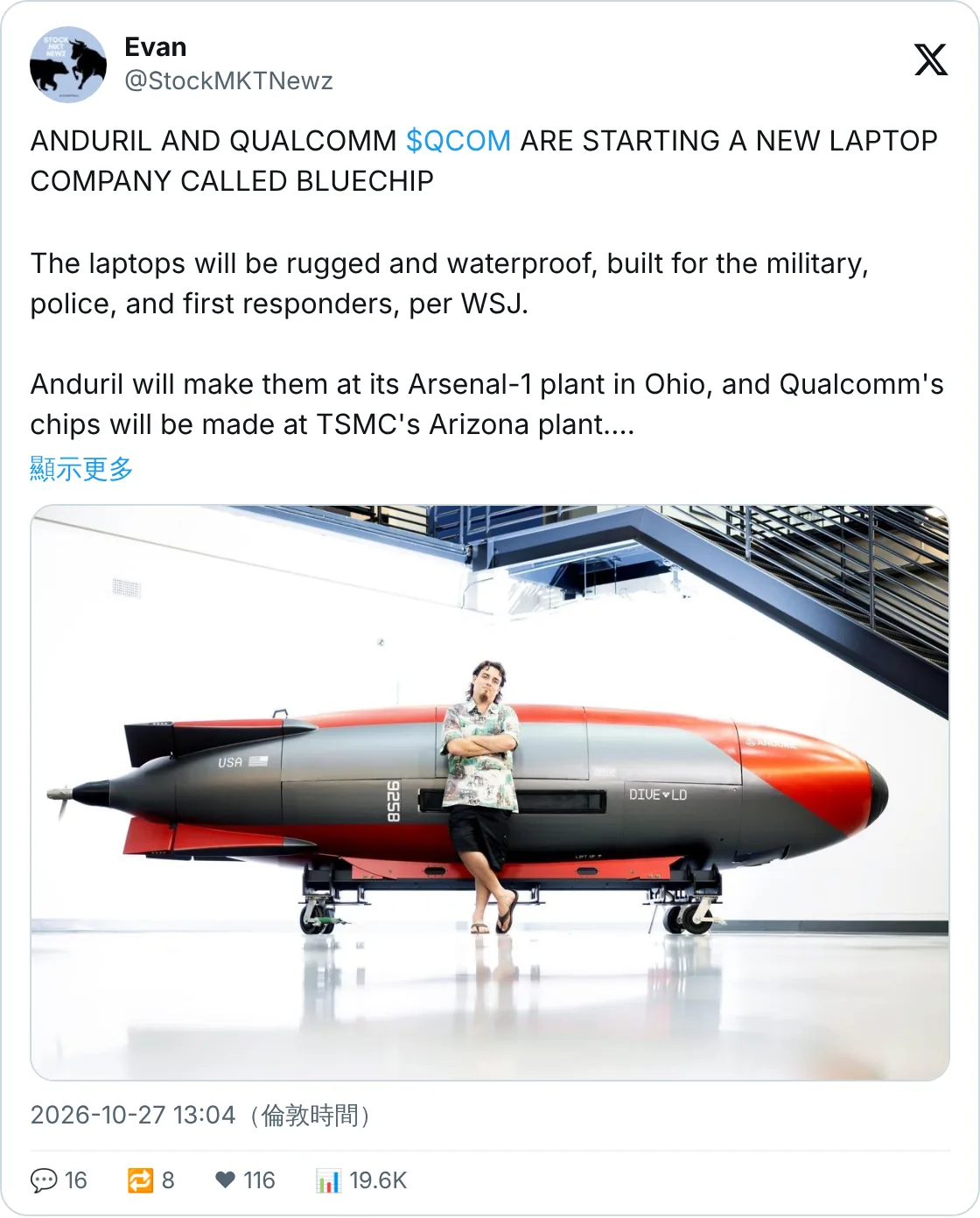 Anduril x Qualcomm 開 Bluechip