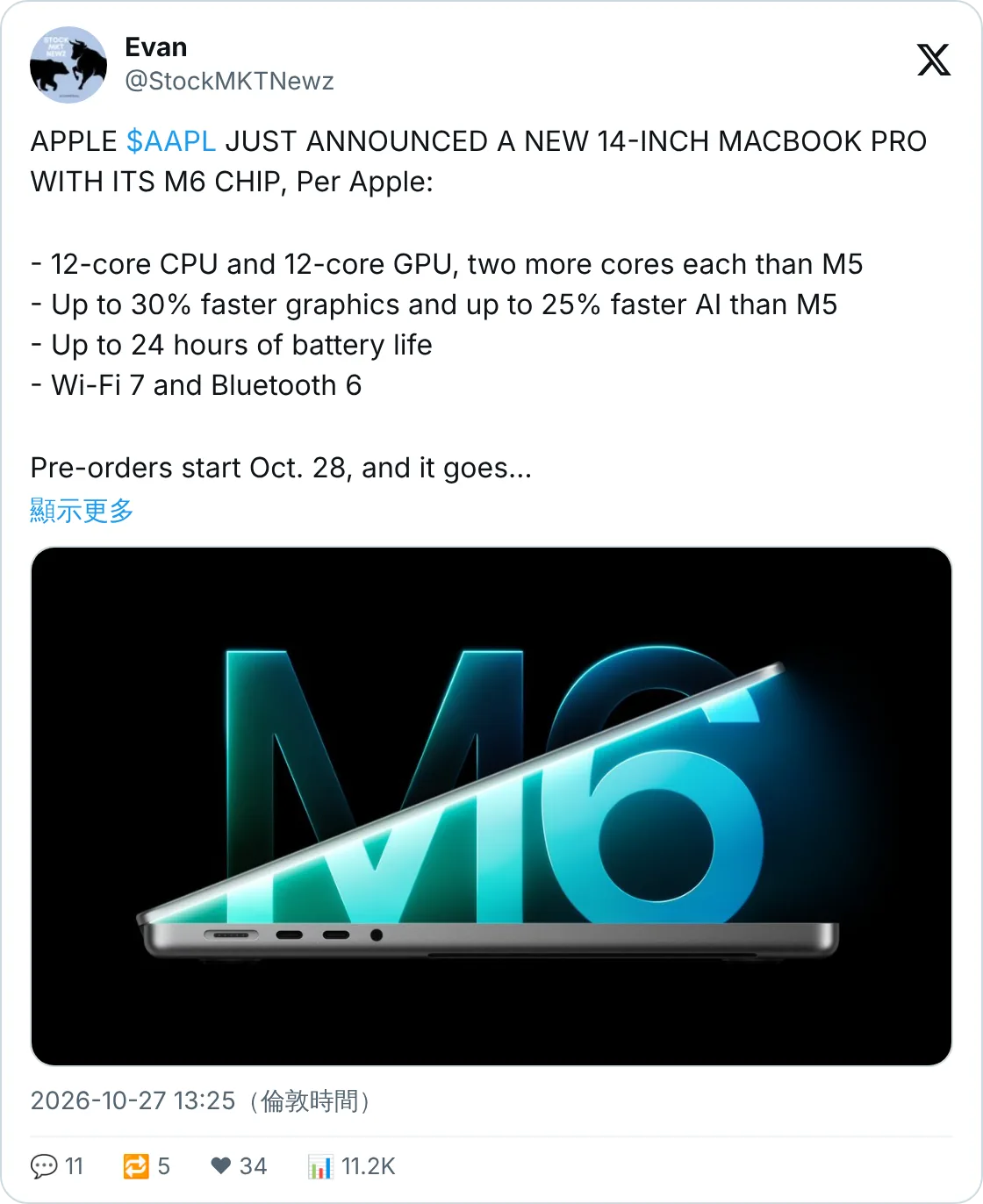 Apple M6 MacBook Pro 規格