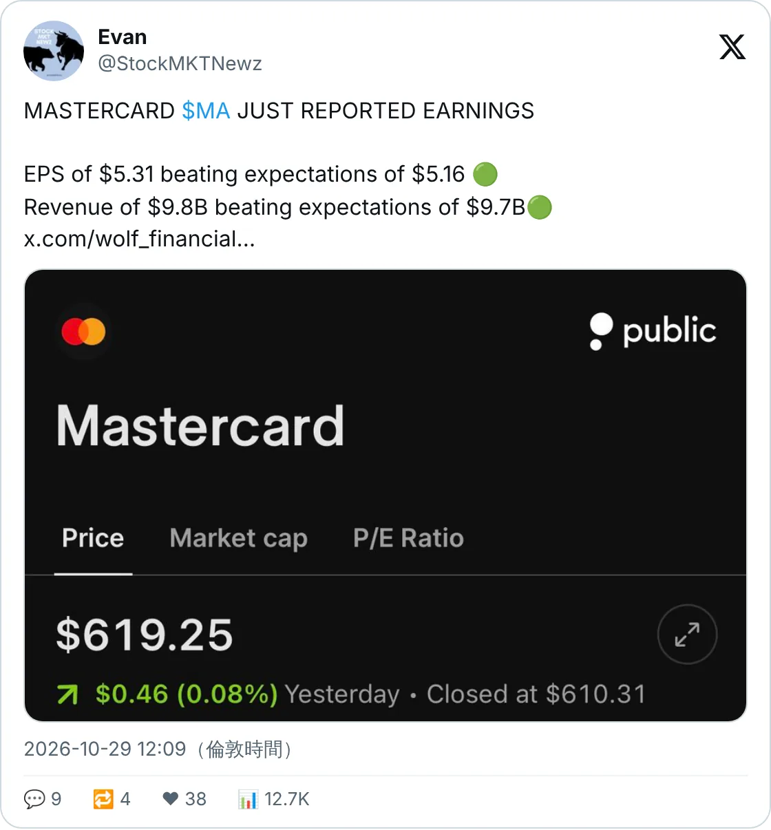Mastercard 第三季勝預期